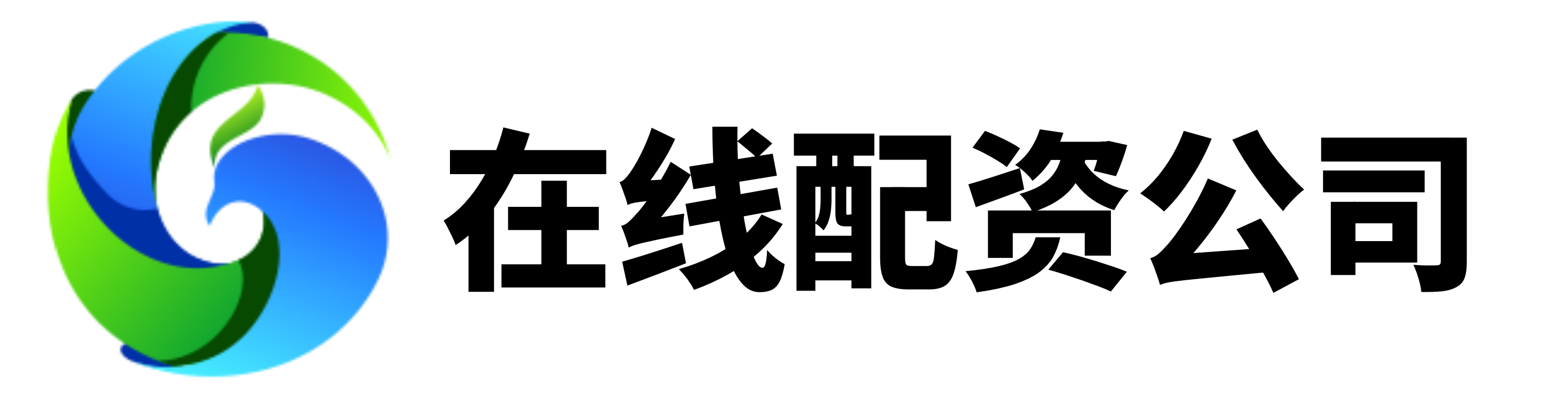 弘益配资